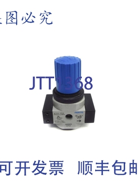 原装供应费斯托 LR-D-7-I-MINI 192301 240PSI NSNP