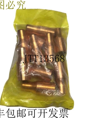 10 x Profax 11-450 绝缘支架 2.75 英寸 2 3/4 英寸 70 毫米延伸