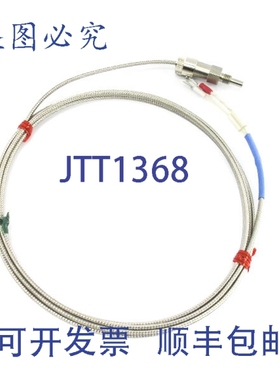 原装供应热电偶 P3A05566-10K2.5M NSNP