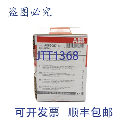 原装供应1SDA069057R1 NSFS