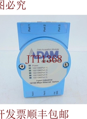 原装供应还有支架 ADVECH ADAM-6520