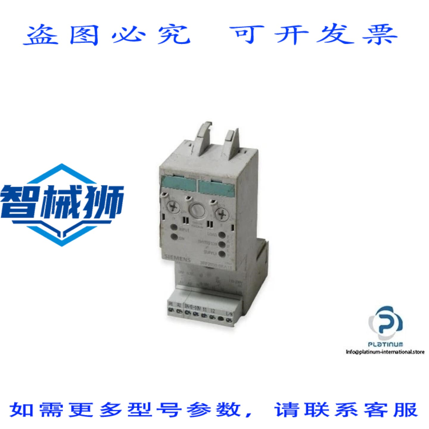原装供应 3RF2950-0KA13 电源控制器 3RF29500KA13