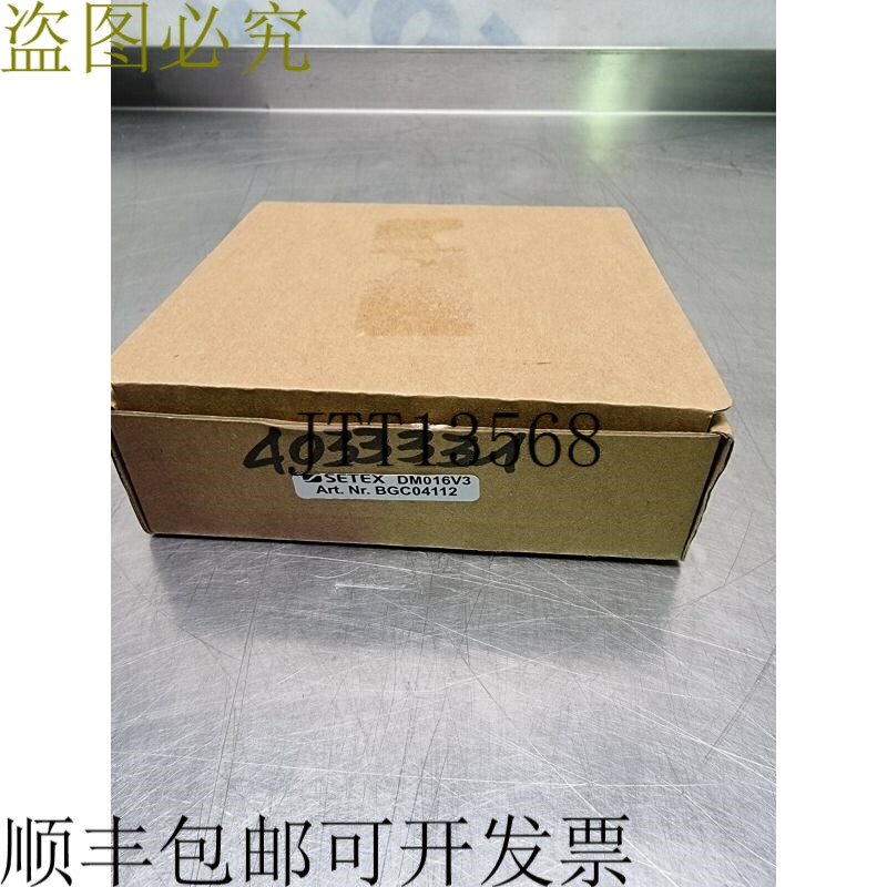 SETEX 数字输出板 DM016V | 产品编号 BCG04112