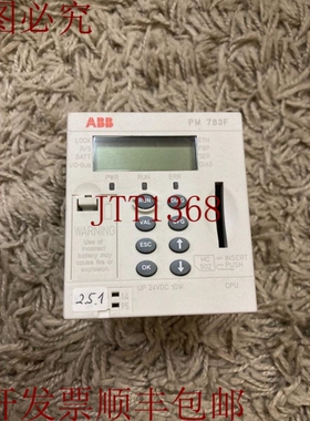 原装供应   PM783F 3BDH000364R0002