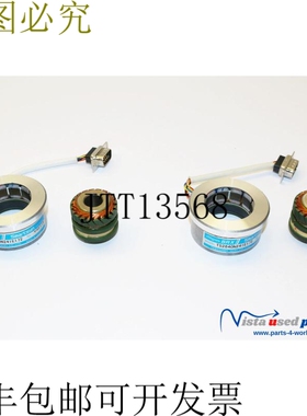 1x Tamakawa Seiki TS2640N241E172 无刷旋转变压器 Smartsyn BRX