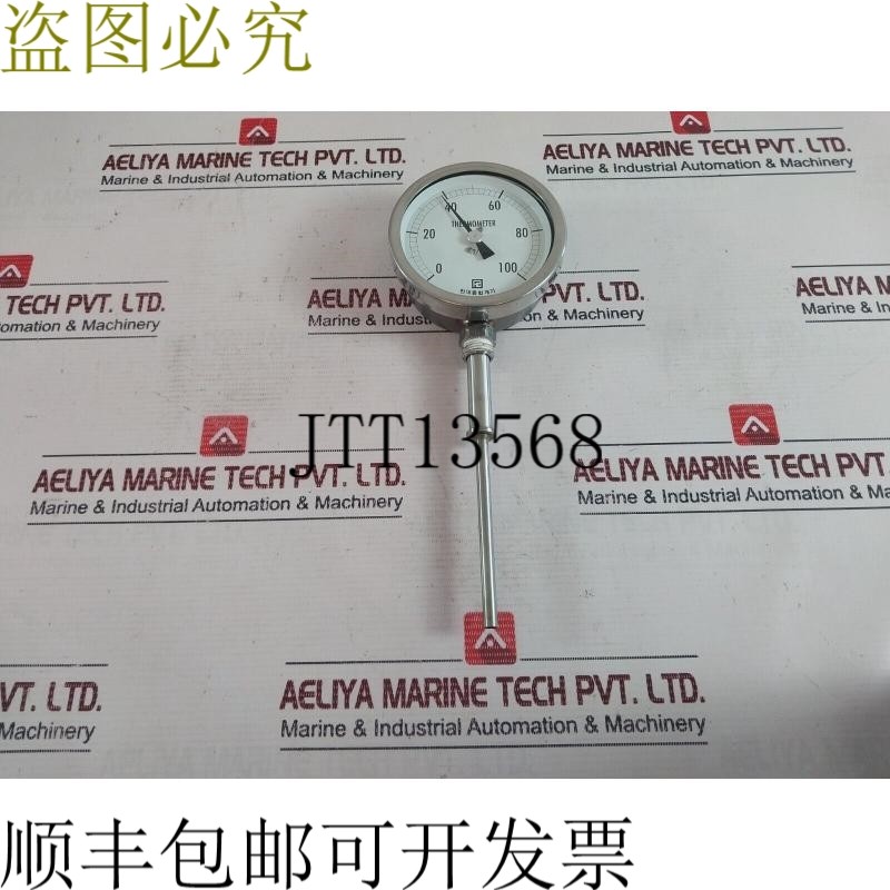 原装供应现代总计0-100温度计