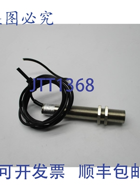 原装供应SCHLUTER FOTOSENSORIK FMS18-4U UNMP