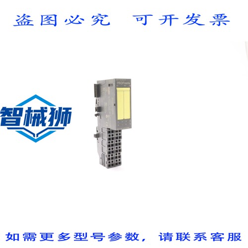 原装供应 SIMATIC S7 PROFISAFE 数字 I/O模块 6ES7 138-4FA04-0A