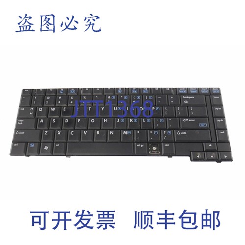 原装供应6710b 6715b 键盘 444635-B31（缺少按键）