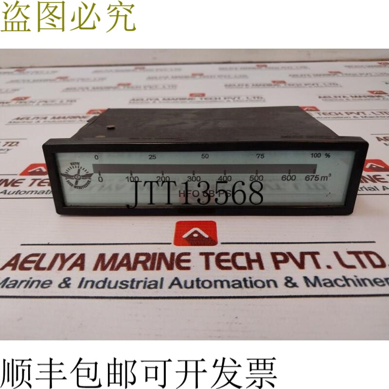 原装供应Hoppe 传送测量技术 HFO 6B PS 仪表 0-675 M3