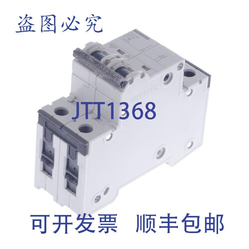原装供应C16 5SY42 断路器 5SY42MCB 5SY4216-7 5SY42167 熔断器
