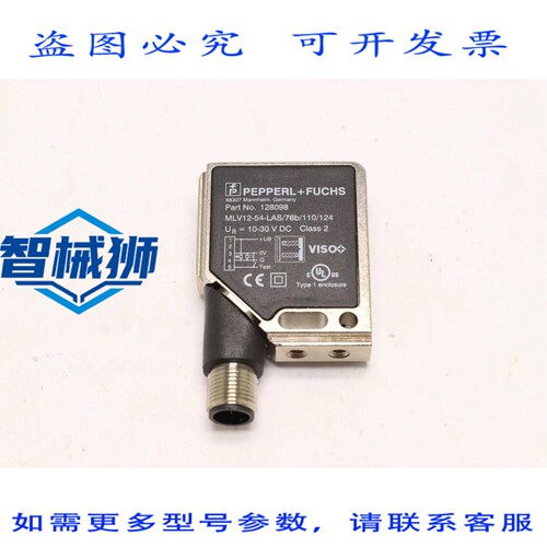 原装供应 佩珀尔福斯反射式传感器 MLV12-54-LAS/76B/110/124 128