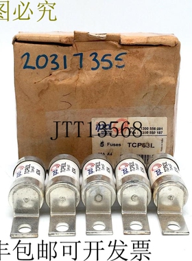 IPD TCP63L 保险丝 63A A4 415VAC 80kA 94mm gG ASTA 20 认证 x5