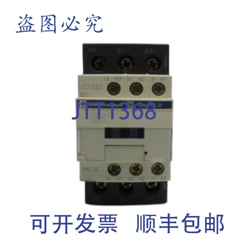 原装供应TELEMECANIQUE LC1D32BD 24VDC NSNP