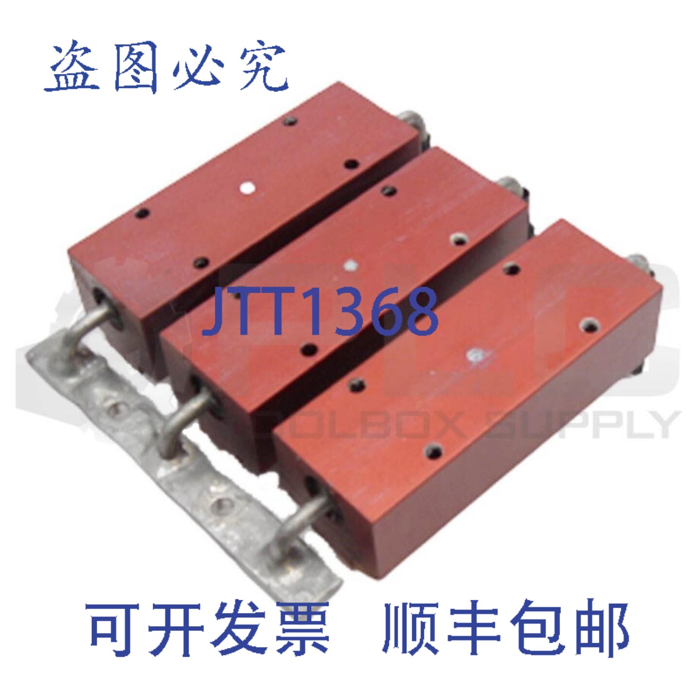 原装供应3个DALE SPR-761-1电阻器,0.01Ω,5%精度,A-78297-4