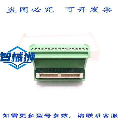原装供应 菲尼克斯电气接线端子 2315081 VIP-3/SC/FLK50