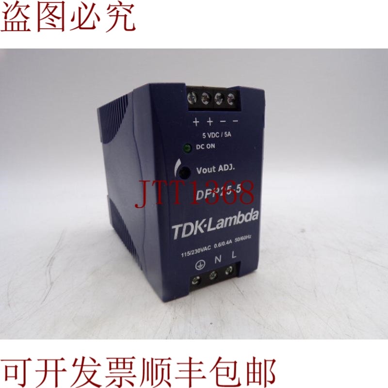 原装供应就是这样 TDK DPP25-5