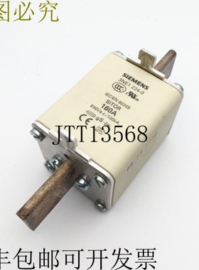 3NE12240 熔断器 SITOR 160A 690VAC 100kA 250VDC 3NE1-224-0 S