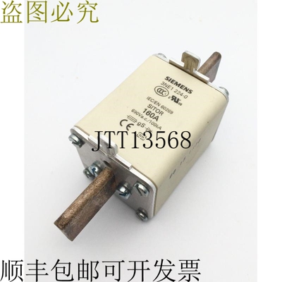 3NE12240 熔断器 SITOR 160A 690VAC 100kA 250VDC 3NE1-224-0 S