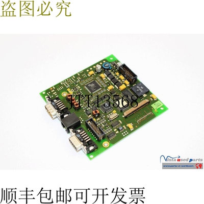 贝加莱自动化 CS0150100970-04 Provit 面板 P5DA5/6