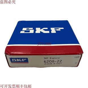 6208 SKF 供应SKF 原装