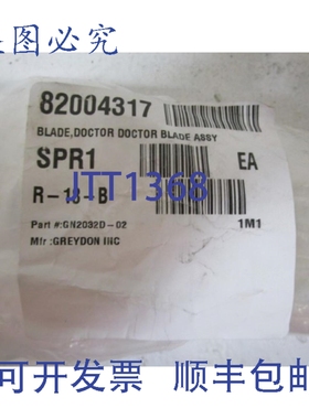 原装供应GREYDON INC. 医生BLADE GN2032D-02 NSNP