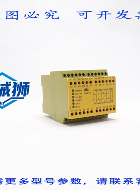 原装供应 PILZ 安全继电器 PNOZ 11 24VAC 24VDC 7N/O 1N/C 77408