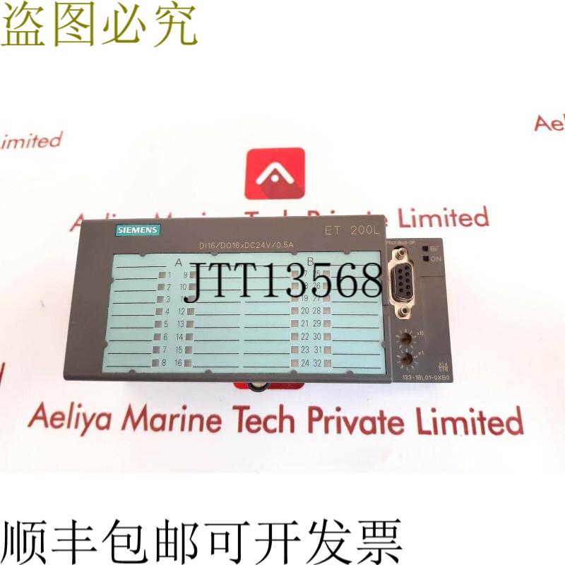 原装供应与200l接线端子 6es7 133-1bl01-0xb0