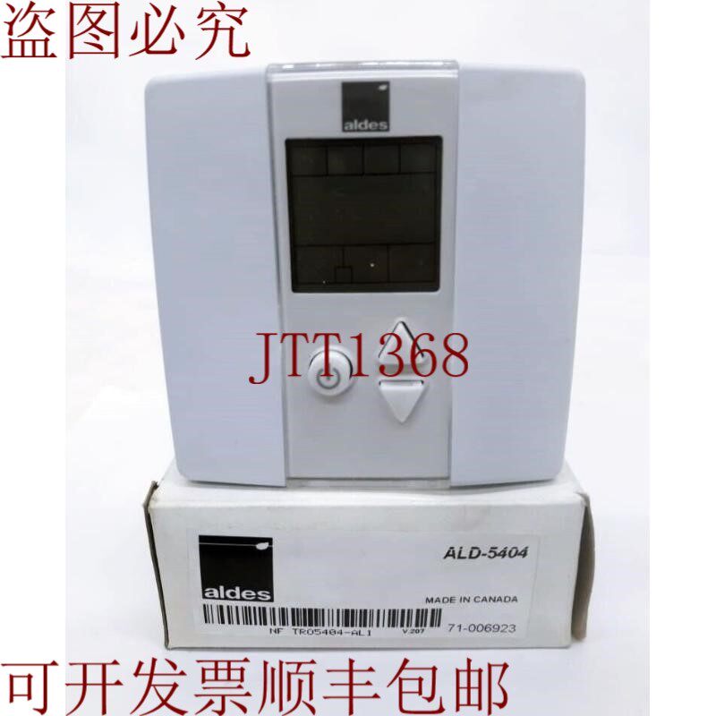 原装供应ADLES / 室温控制器 / ALD-5404