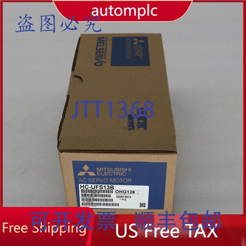 原装供应HC-UFS13B伺服电机，型号HCUFS13B，