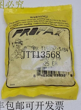 Profax PX T14157-5/64 接触头 25 件装