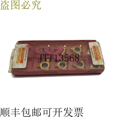 8 件装 Sandvik Coromant L154.0G 16CC01 130 1020 刀片 1092045