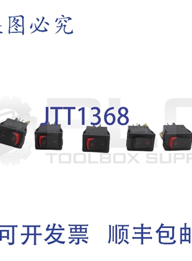 原装供应5个卡林（Carling）621-6919型开关，8A，250VAC