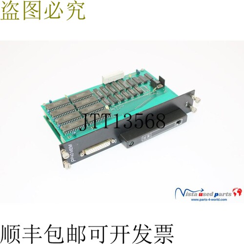 贝加莱自动化 ECPP40MEM-0 | ECEE96-0 | PP40 MEM 内存控制模块E