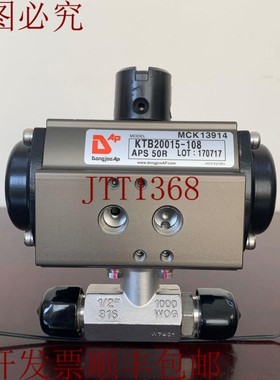 原装供应DongjooAP / 驱动单元 / MCK13914 / KTB20015-108 / APS