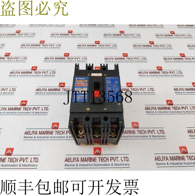 原装供应TL-100F 75A 41-20957 AC690V 50~60Hz