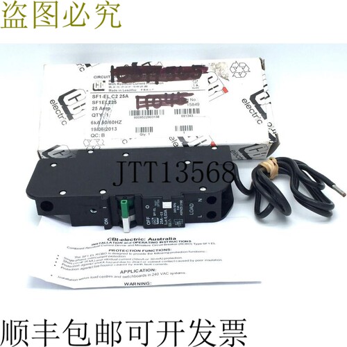 CBi SF1EL225支架 25A 6kA