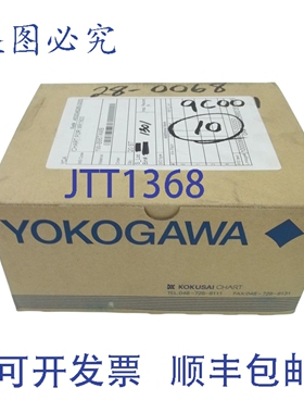 原装供应10张横河B957AMB折叠海图 NSMP