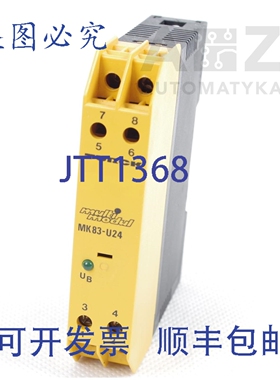 原装供应特克多模块 MK83-U24 MK 83-U24 MK83U24 83U24