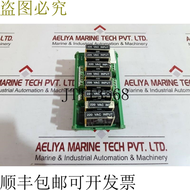 原装供应Nandi Powertronics NAAB-SR81 继电器模块 0205141 220V