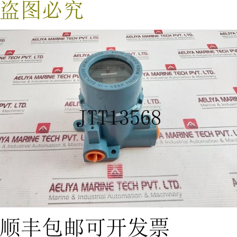 原装供应罗斯蒙特 644HAK5J6M5Q4 0 至 200 英尺