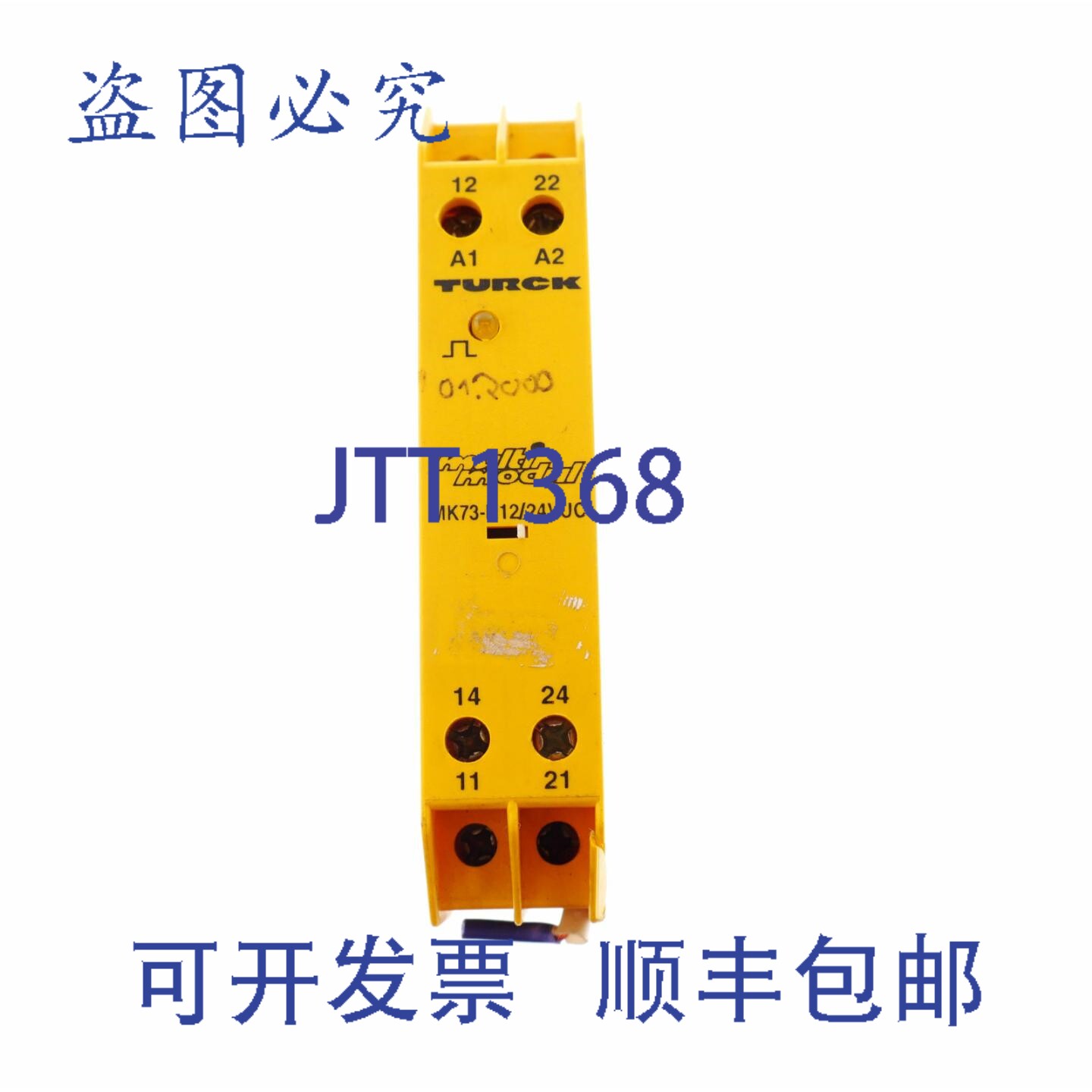原装供应TURCK MK73-R12/24VUC MK73R1224VUC 电缆螺丝断裂