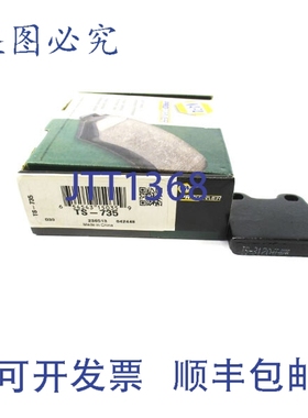 原装供应NAPA TS-735（4 件装）NSMP