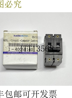 森萨塔 Airpax IALHK11 双极 15A 静音电机迟滞制动