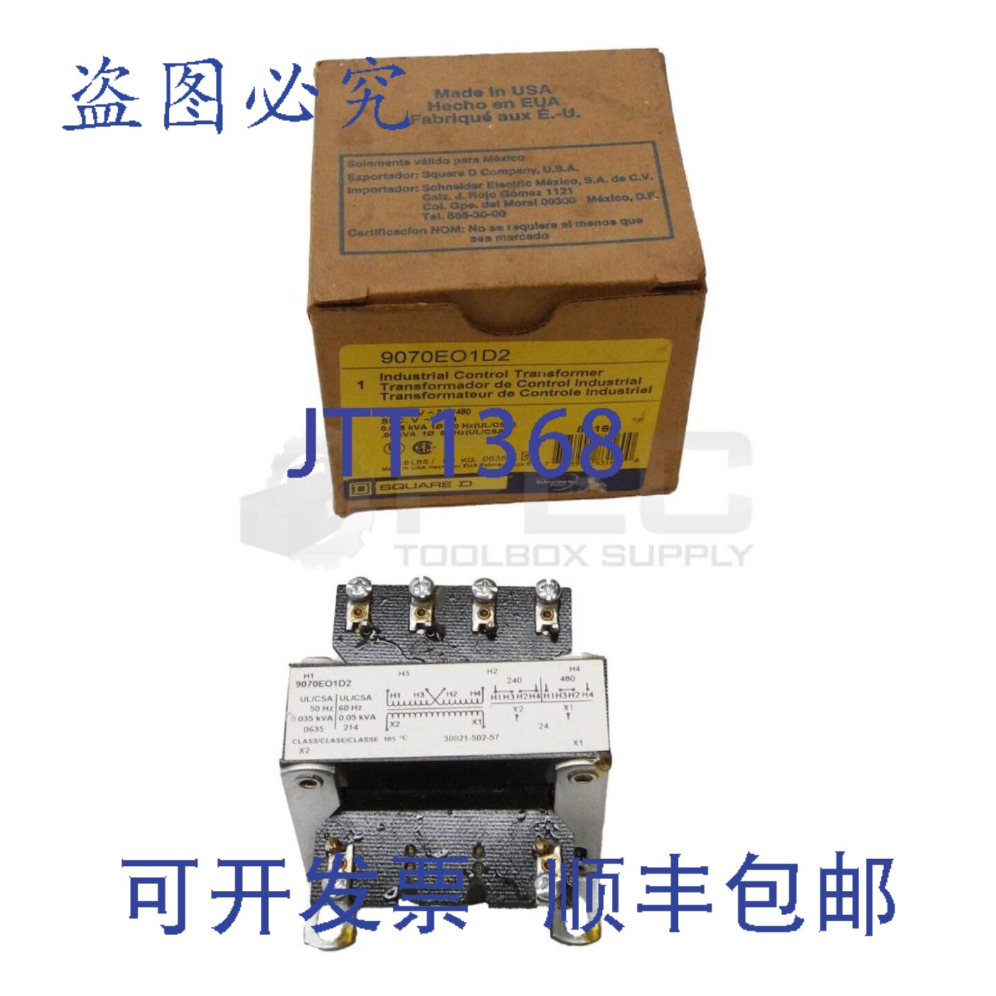 原装供应9070EO1D2 工业控制变压器 240/480V 83160