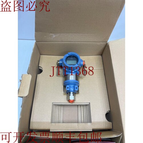 原装供应罗斯蒙特 3051 发射器 3051TG3A2B31Ak5M5Q4Q8