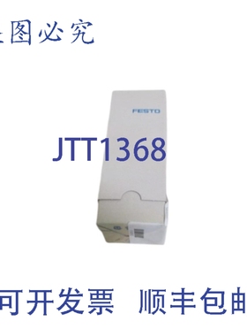 原装供应费斯托短行程气缸 ADVU-25-25-APAS2 NSFS