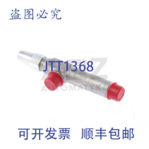 原装供应丹佛斯 PS.52 754 PS52754 G1/2-W.1/2 G12W12 SNV-ST 压