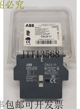 CAL5-11 1NO + 1NC - 1SBN010020R1011