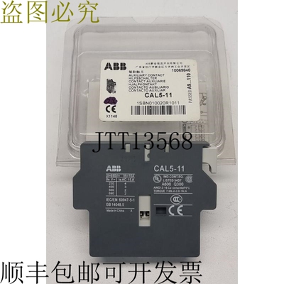 CAL5-11 1NO + 1NC - 1SBN010020R1011